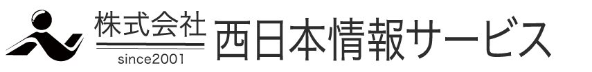 株式会社西日本情報サービス