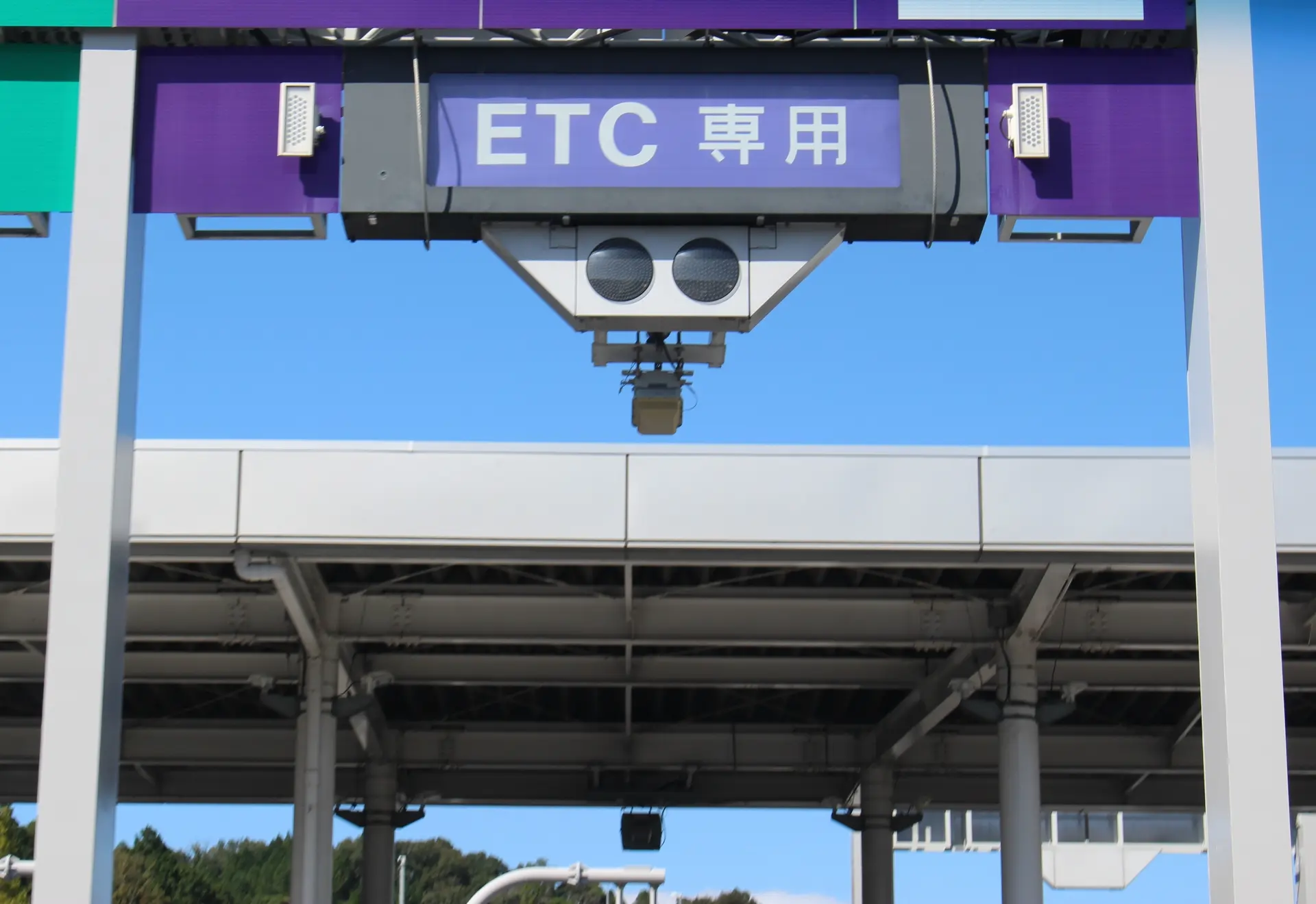 ETC専用