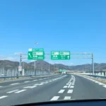 高速道路